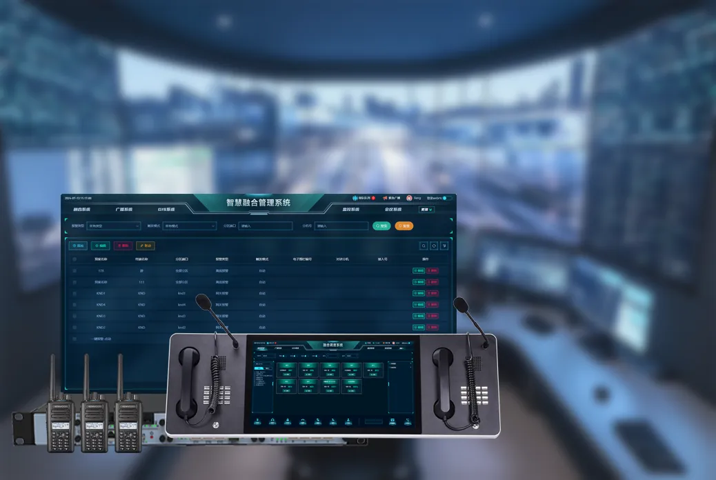 디스패치 라디오