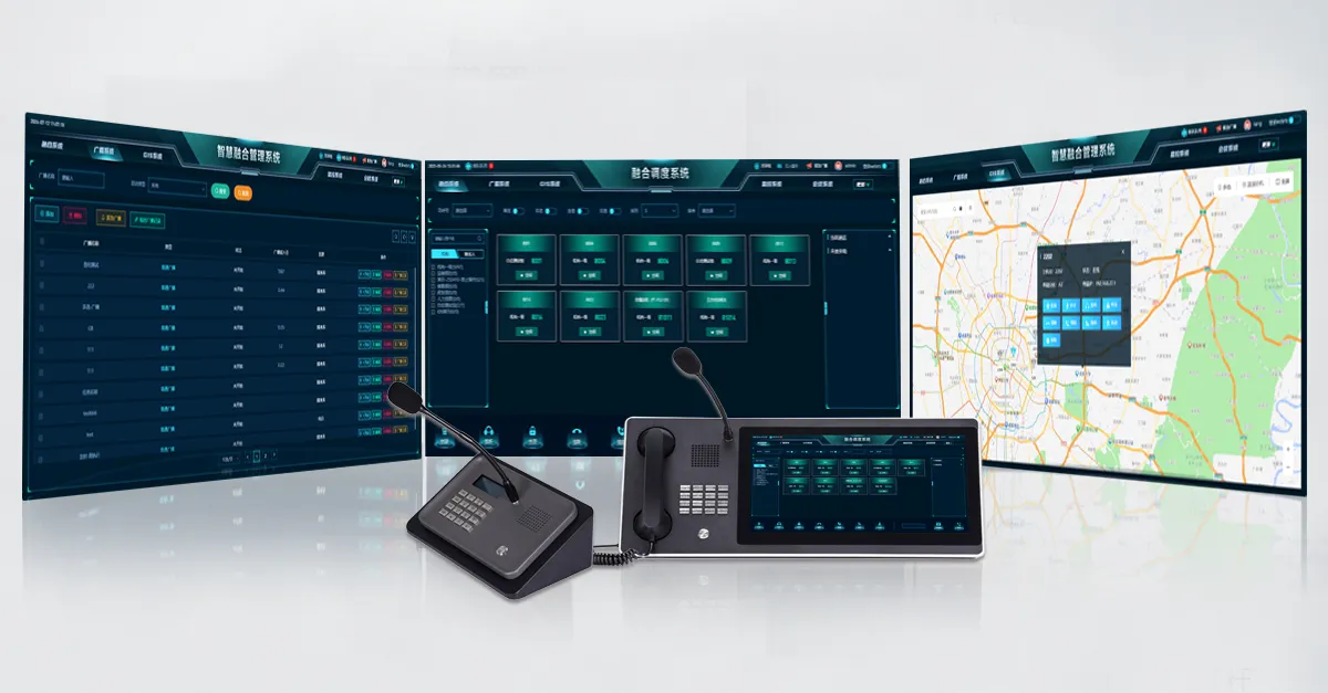 통합 명령 및 중앙 집중식 제어