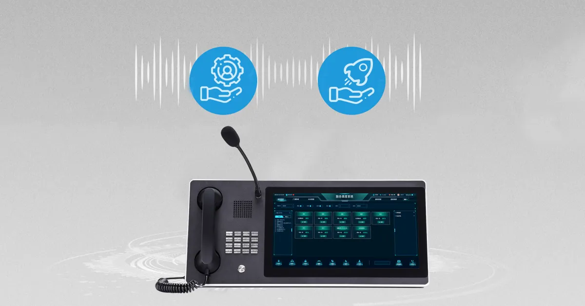 미션 크리티컬 커뮤니케이션을 위한 높은 신뢰성