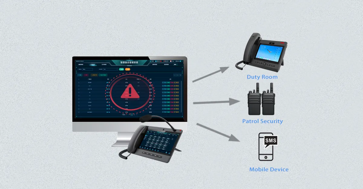 경보 시스템 통합 및 비상 경보