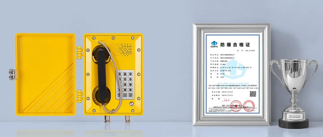 EX-BH621 방폭 인증서