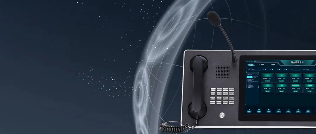 BD-156 고감도 음성 수집 시스템