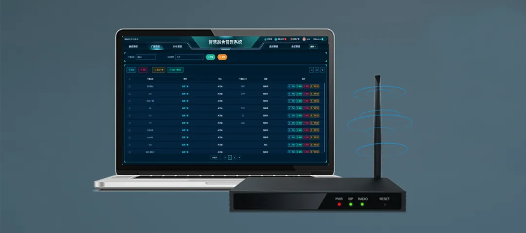 BW223과 융합 통신 시스템 BW223과 융합 통신 시스템