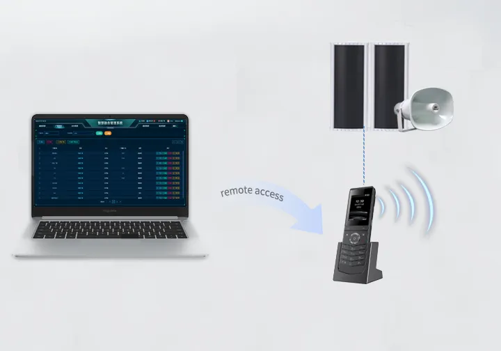 원격 액세스