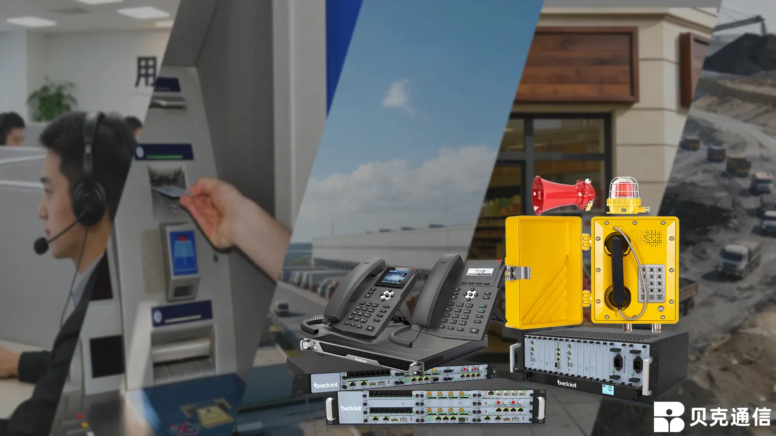 베케 컴퓨터 전화 시스템: 핵심 기능 및 실제 적용