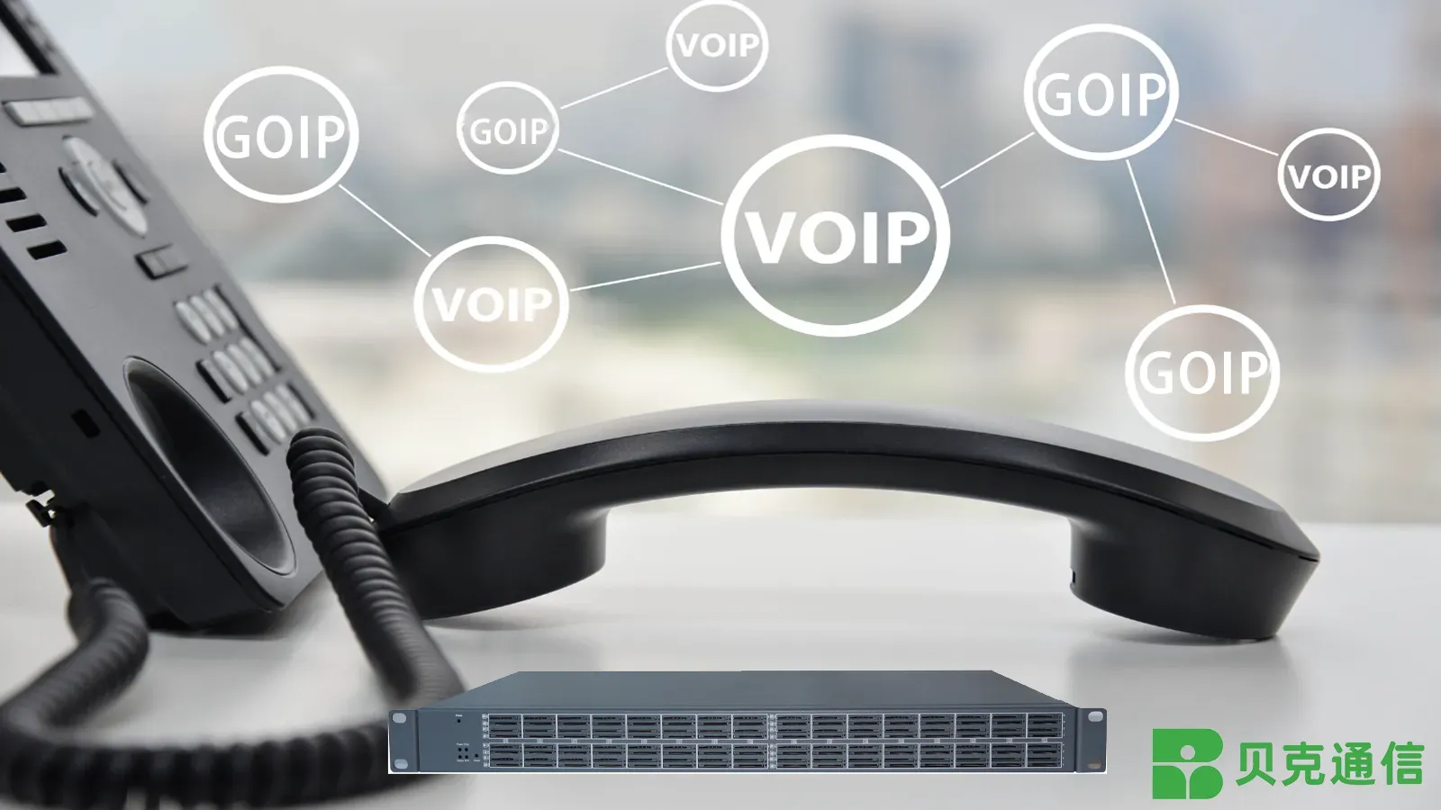 GOIP 대 VoIP: 2025-2026년 기술, 적용 사례 및 위험에 대한 심층 분석