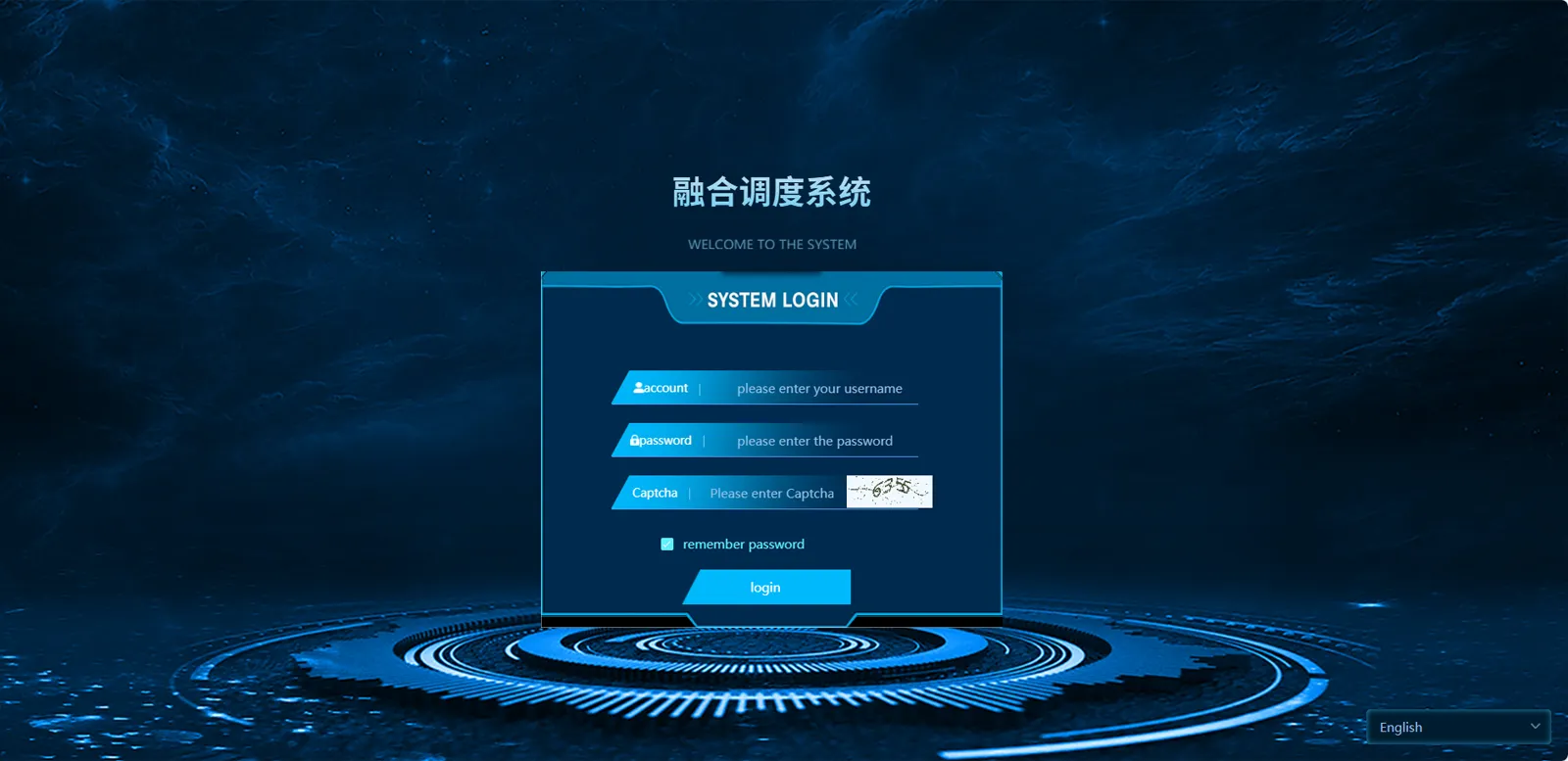 System Login Interface System Login Interface