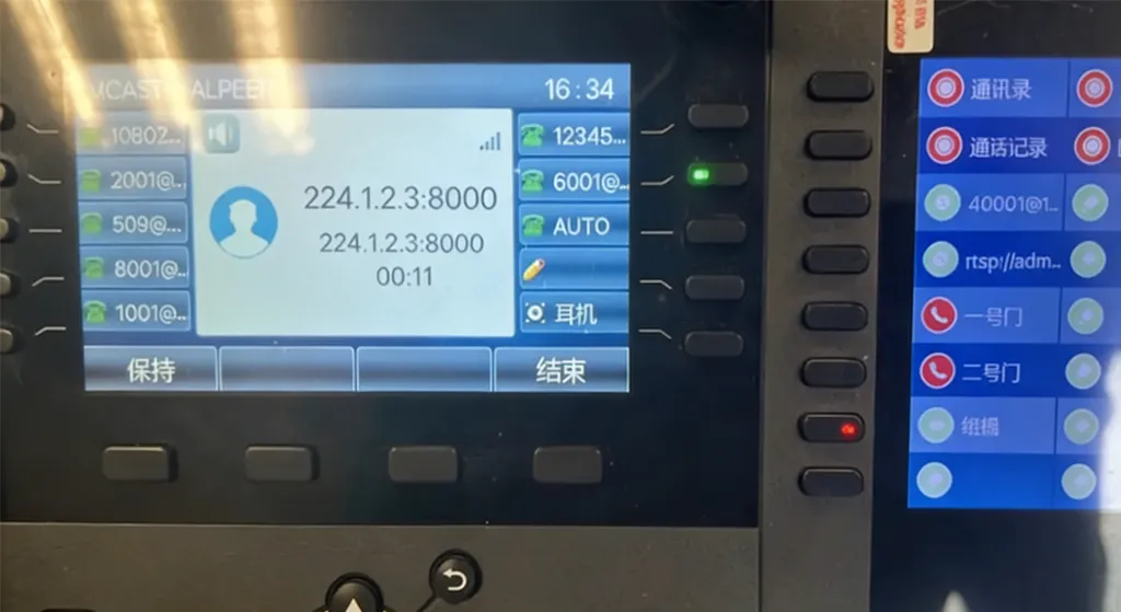 DSS 키를 통한 IP 방송 시작