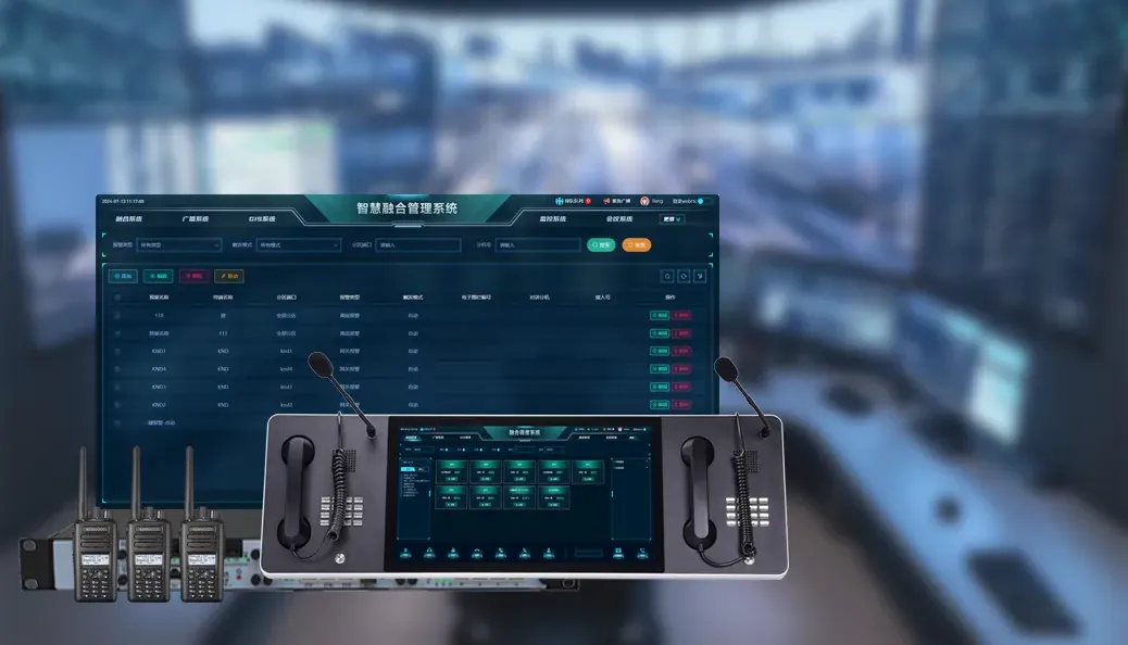 통합통신 vs. 지휘통제시스템: 차이점 및 통합 가이드